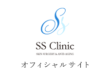 SS Clinic オフィシャルサイト